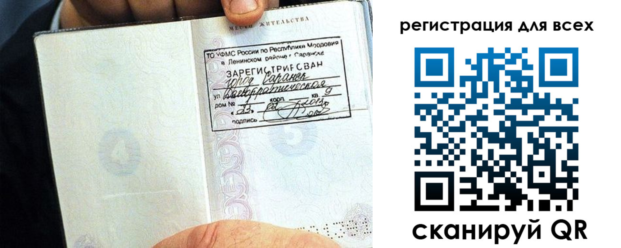 временная регистрация собственник в Каменск-Уральске