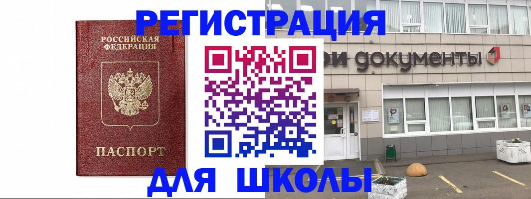 временная регистрация адрес в Каменск-Уральске