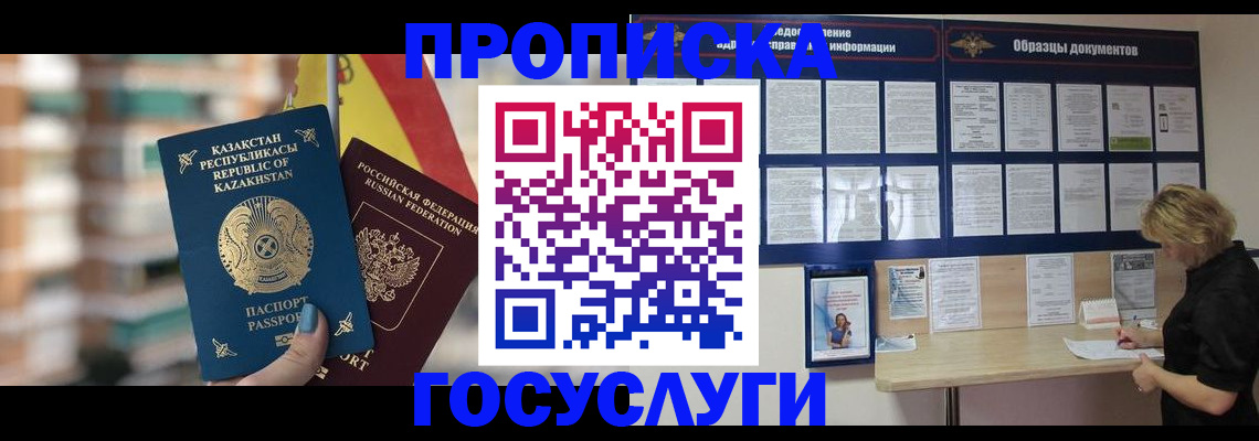 регистрация для школы в Каменск-Уральске
